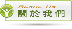 關(guān)於博今